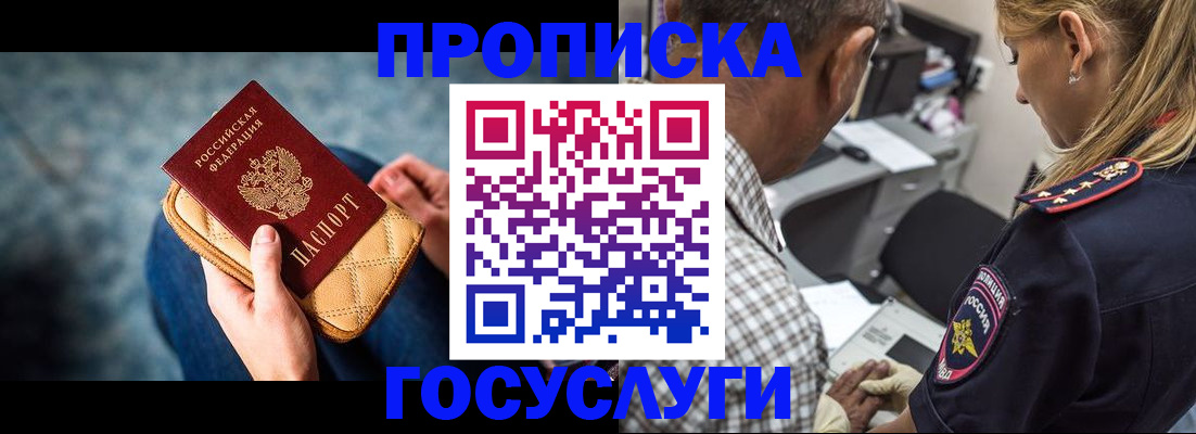 миграционный учет в Верхней Пышме