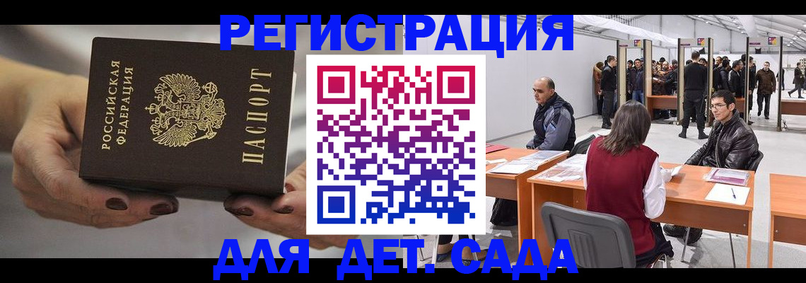 прописка для кредита в Верхней Пышме