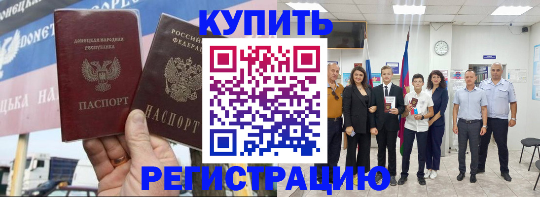 миграционный учет в Верхней Пышме